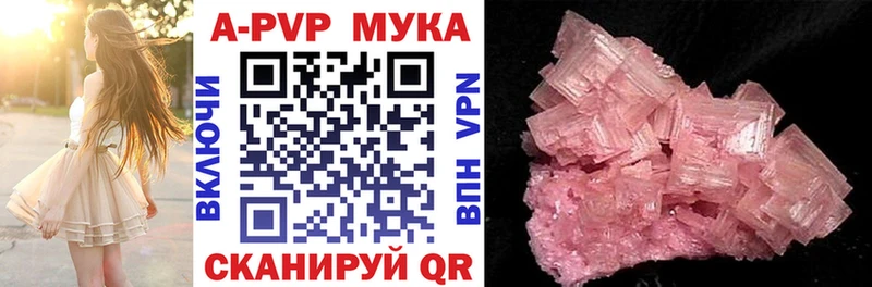Alpha PVP VHQ  Купить где  Кедровый 