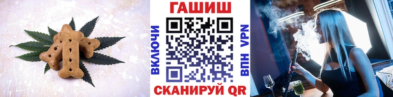 Купить  Кедровый  Еда ТГК конопля 