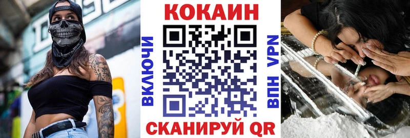 Cocaine Эквадор  Купить закладки  Кедровый 