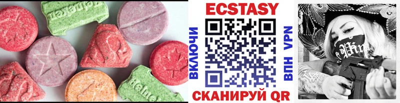 Купить  Кедровый  Экстази 250 мг 