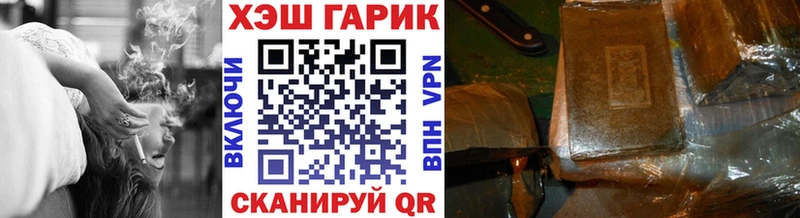 Купить закладки  Кедровый  ГАШИШ VHQ 