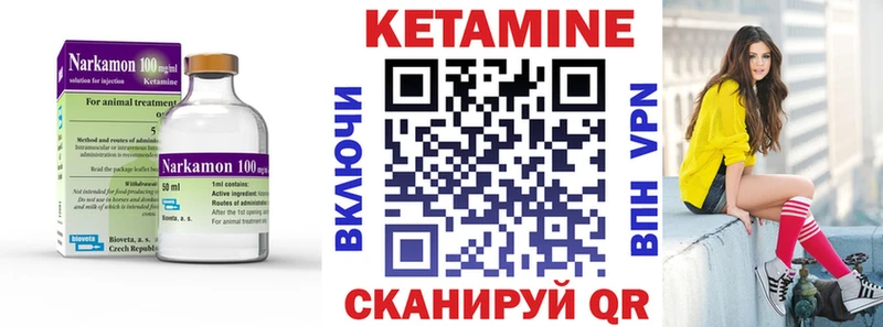 Купить  Кедровый  Кетамин VHQ 