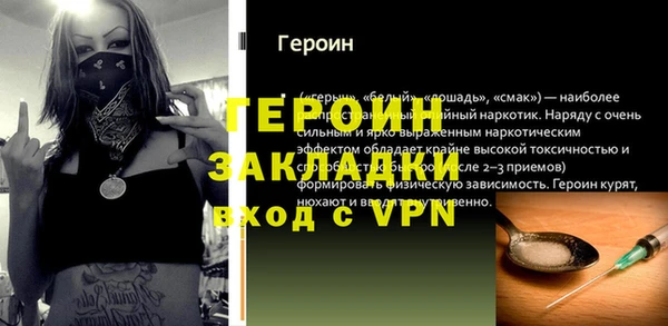 марки nbome Липки