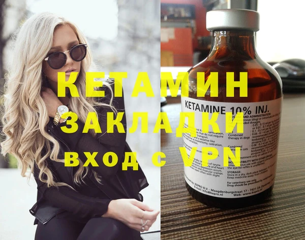 кокаин Магадан