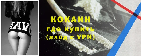 ALPHA PVP Майский