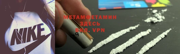 спайс Лиски