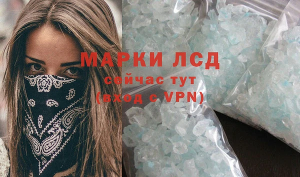 амф Лихославль