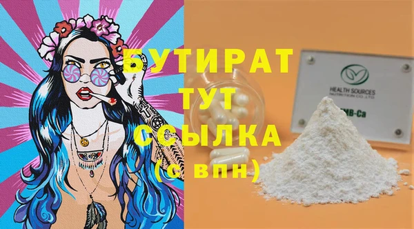 амф Лихославль