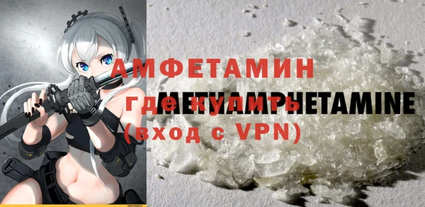 кокаин Магадан