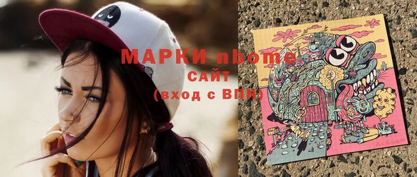 спайс Лиски