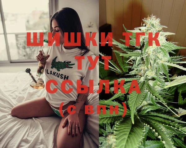 спайс Лиски