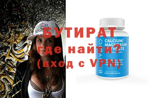 амф Лихославль