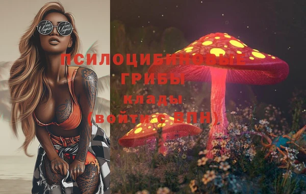 спайс Лиски