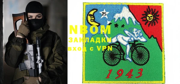 марки nbome Липки