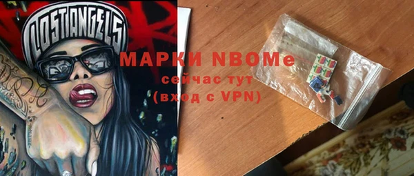 ALPHA PVP Майский