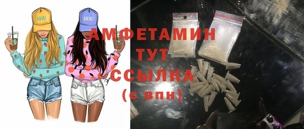 спайс Лиски