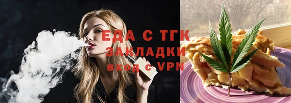 спайс Лиски