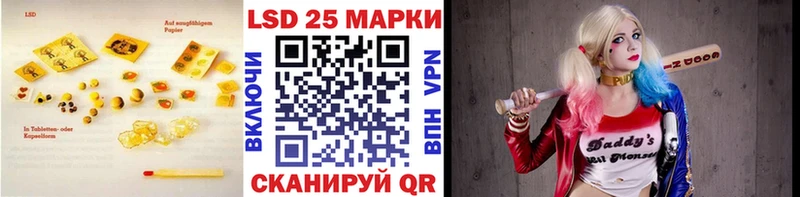 Лсд 25 экстази кислота  Купить закладки  Кедровый 
