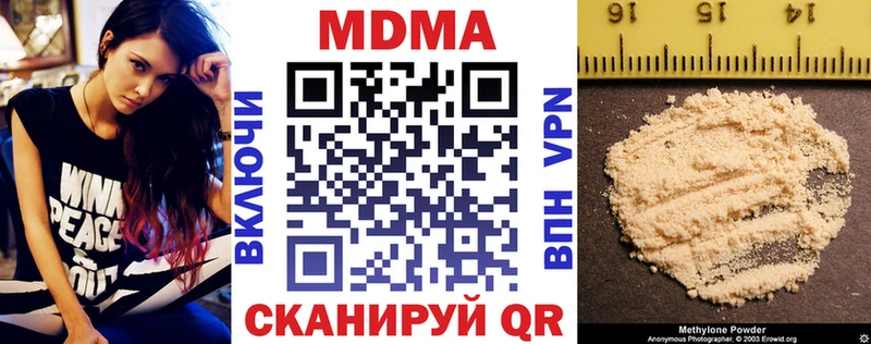 Купить  Кедровый  МДМА VHQ 