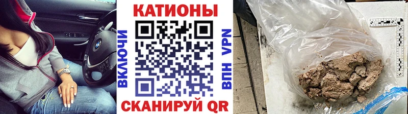 Меф 4 MMC  Купить закладки  Кедровый 