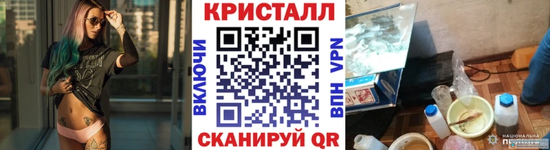 Купить закладки  Кедровый  Метамфетамин пудра 