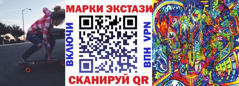 Марки 25I-NBOMe 1,8мг  Купить закладки  Кедровый 