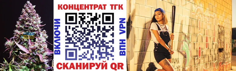 Купить где  Кедровый  Дистиллят ТГК вейп 